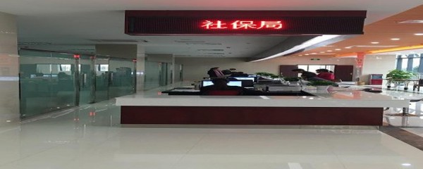 南宁社保局在哪里