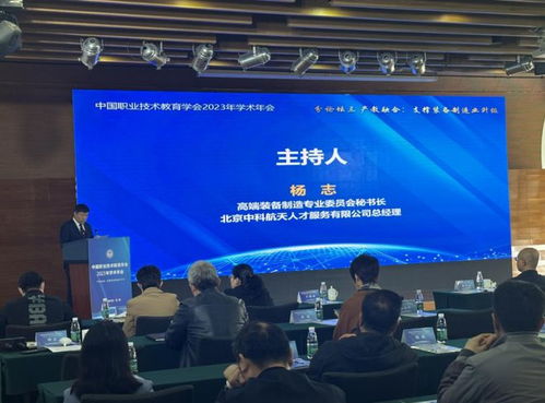 产教融合 支撑装备制造业升级