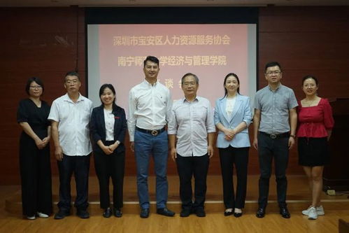 我在南宁师大等你 经管学院,魅力无限,经济与管理学院欢迎你