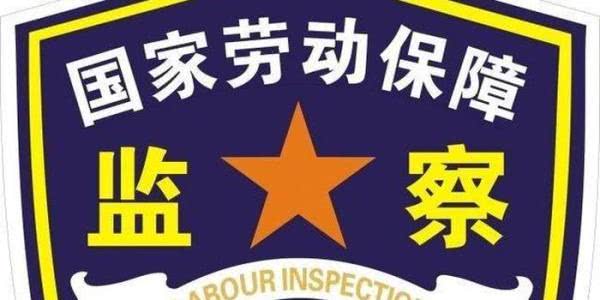 南宁一员工在网上抱怨拖欠工资,不但被记大过,还被索赔1.5万