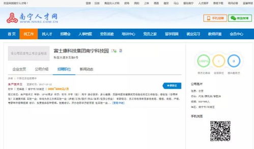 服务中心稳增长,助力企业招用工 南宁人社系统在行动