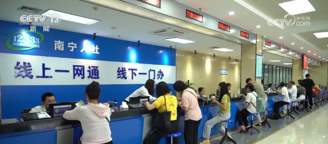 设立“四不”反映窗口、“零门槛”保管档案 广西推出创新举措确保就业