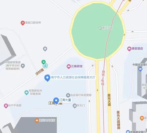 南宁市人力资源和社会保障局关于南宁市劳动保障监察支队 南宁市劳动人事争议仲裁院搬迁变更办公地址的通告