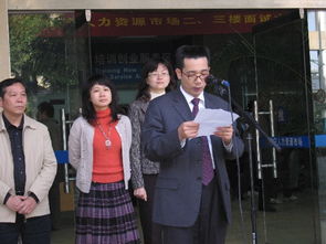 南宁市物业管理行业协会 协会动态