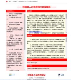 广西宾阳劳动仲裁部门机构在那个位置