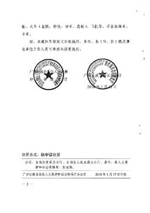 南人社发 16号南宁市人力资源和社会保障局 南宁市财政局 关于进一步明确机关事业单位工作人员探亲交通费有关问题的通知