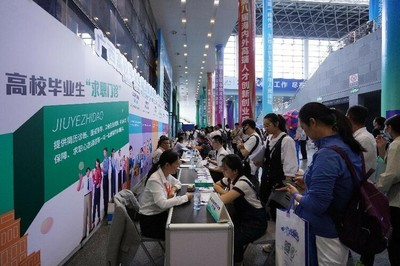 汇聚英才谋发展 中国-东盟人力资源供需对接会在南宁举办