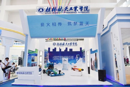 我校参加2019年中国 东盟职业教育联展暨论坛