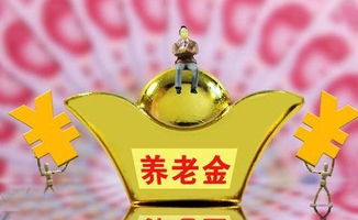 社保你我他 养老系列问答③父母在南宁市退休,每年的生存认证方式都有什么途径