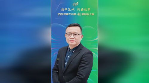 2022年南宁市第七届创业大赛带队导师的土味喊话来了 你被征服了吗 由南宁市人力资源和社会保障局主办...