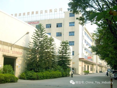 超级大型玩具厂曾从深圳搬到东莞,如今还是关门了