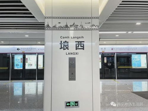 南宁地铁3号线出入口资讯