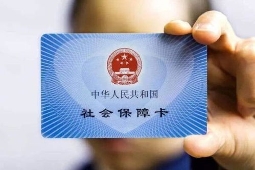 社保卡线上激活开通 南宁持卡市民可通过3种方法自助操作