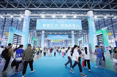 汇聚英才谋发展 中国-东盟人力资源供需对接会在南宁举办