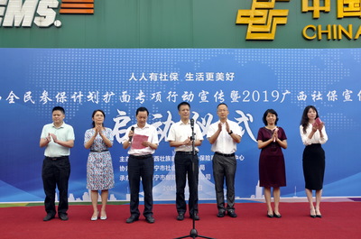 南宁市人力资源发展现状与未来展望
