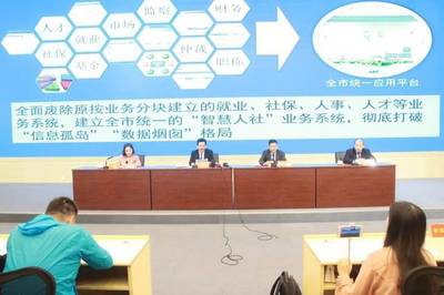 南宁市打造“线上一网通、线下一门办”人社服务新体系