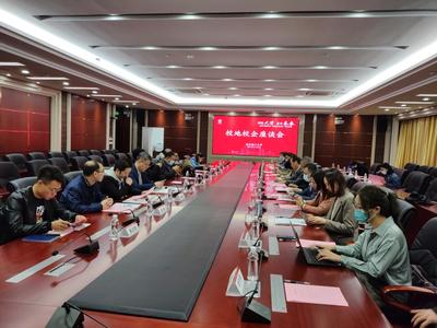 携手合作，共创未来——我校参加南宁市校地校企座谈会纪实