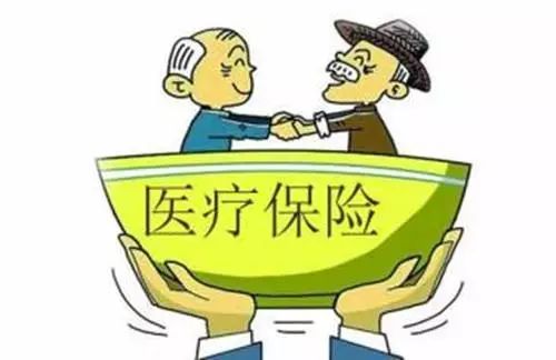 专题七 南宁市医疗保险政策与人力资源管理